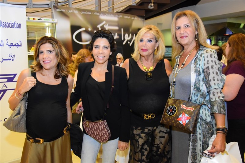 YWCA Avant Premiere of يربوا بعزكن